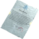 신병 제식 장비 티켓*1