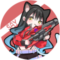 권세이
