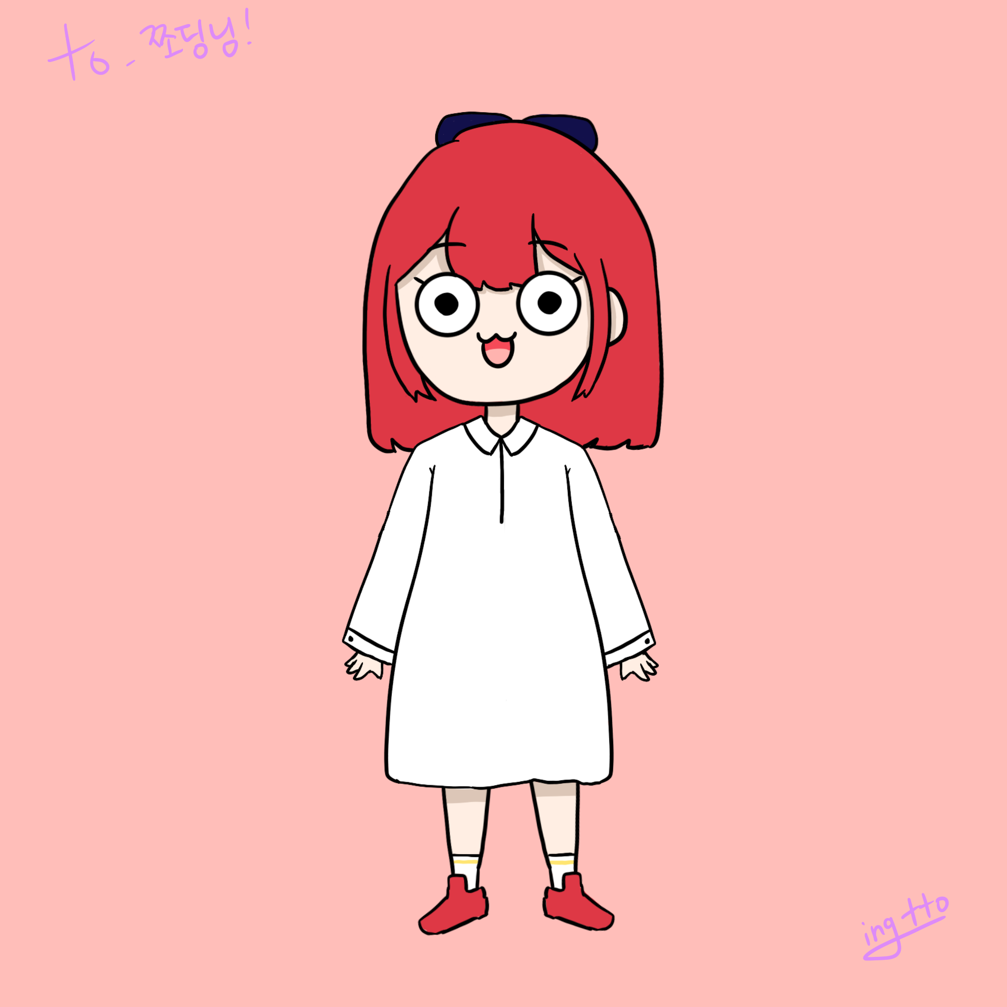 쪼 딩