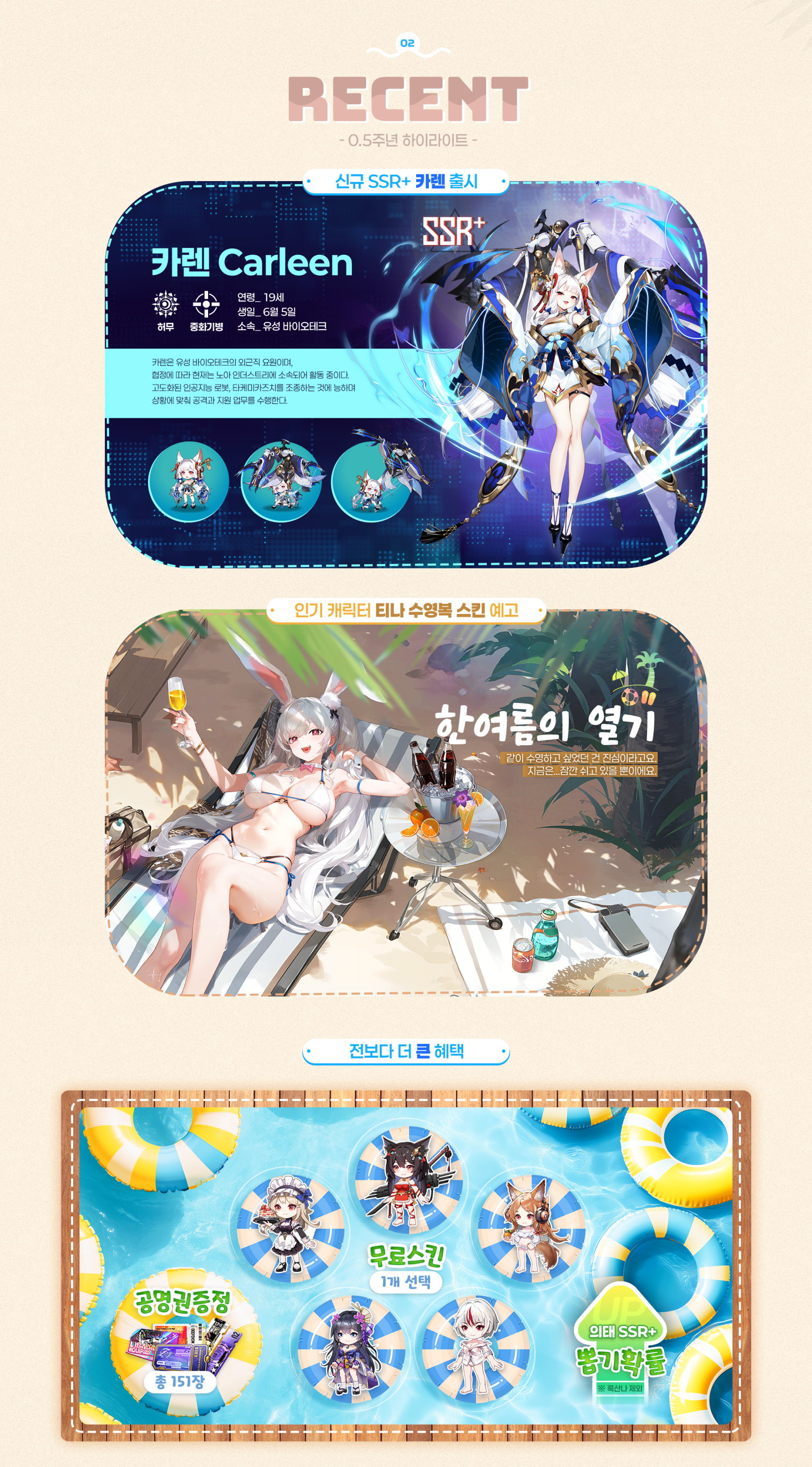 3.png?type=w1678