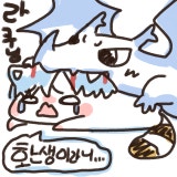 라 쿠 채널 프로필