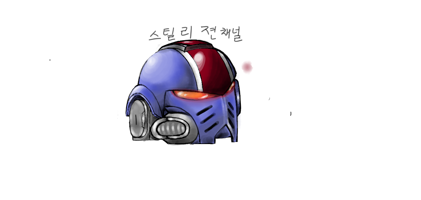 스틸리젼 워해머 방송