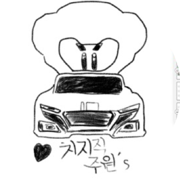 치지직주원s