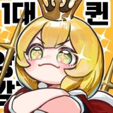 앙탈깜지 채널 프로필