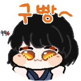 구구육님 채널 프로필
