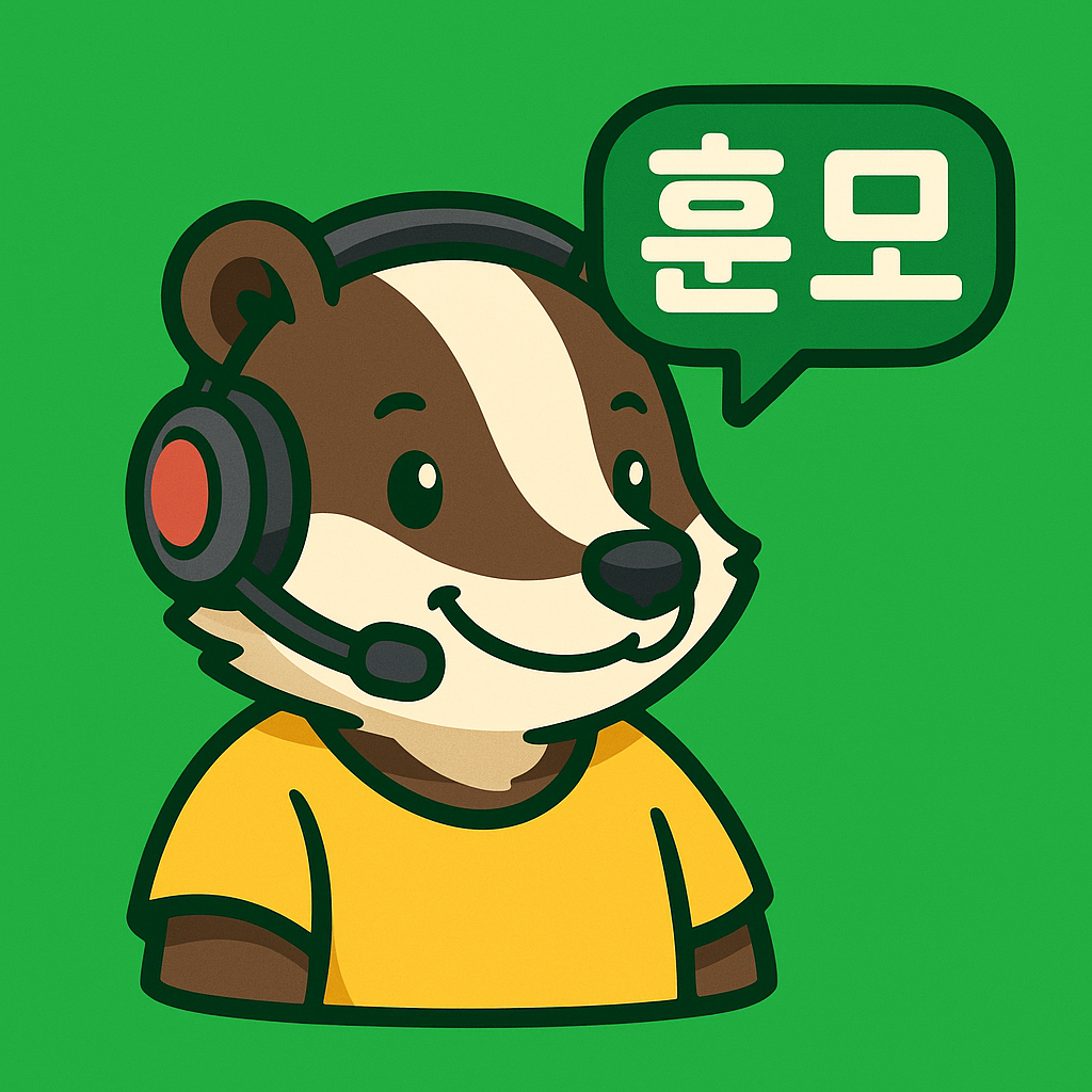 훈모모