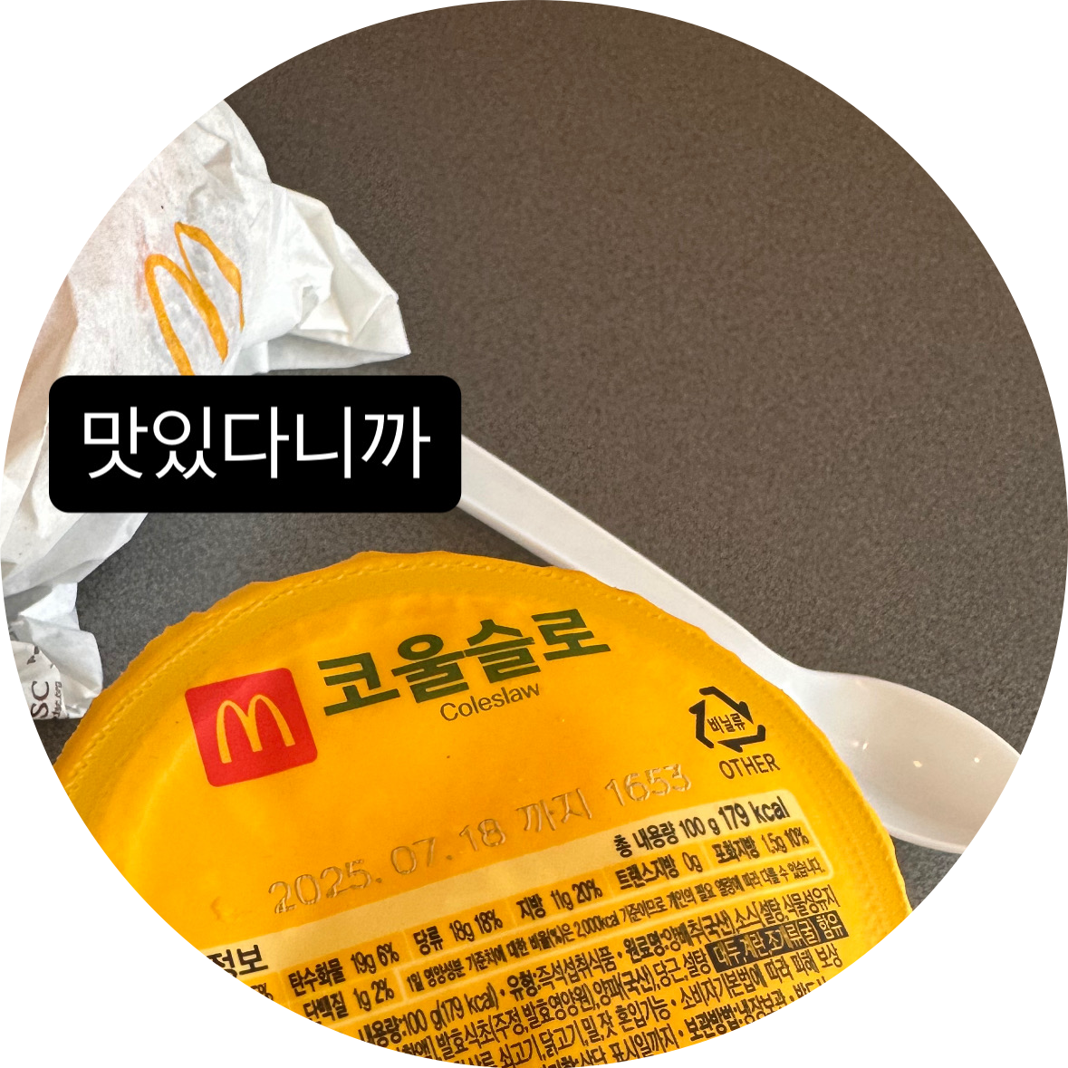 코울slow