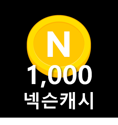 주말 PC방만 가도 RTX 5090 하나 더!