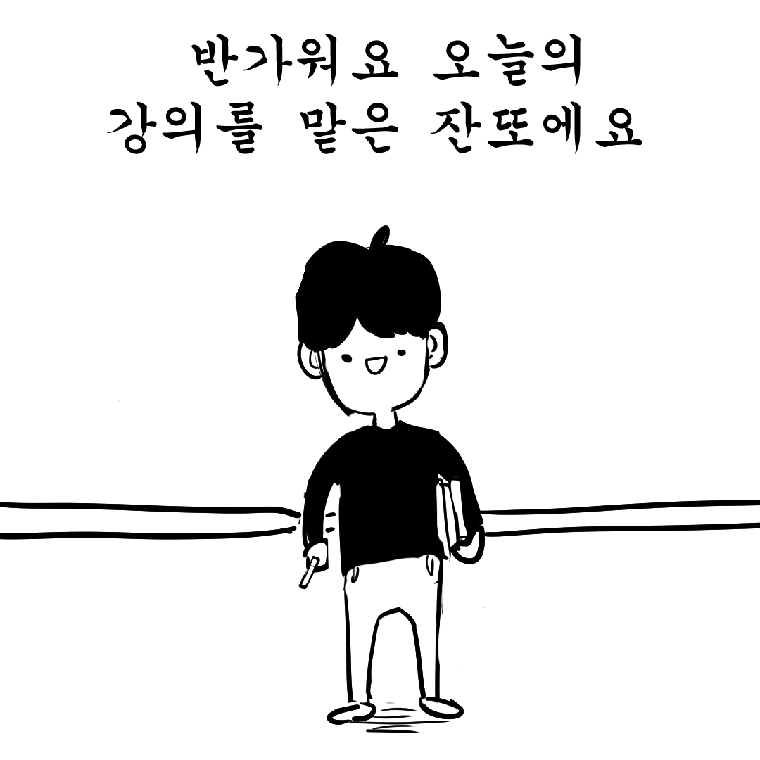킴로그