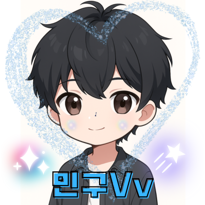 민구Vv