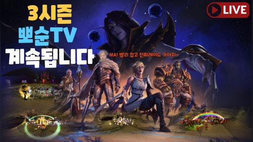 금토 살라다르 멸망전 신청하세요~