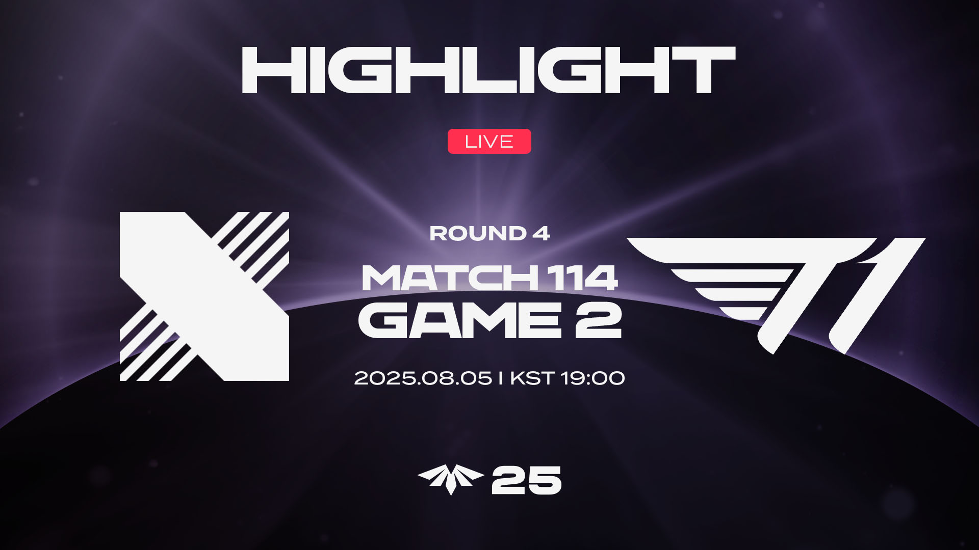 DRX vs T1 게임2 하이라이트 | 08.05 | 2025 LCK CL Round 4 썸네일