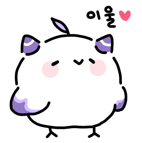 이울 iul