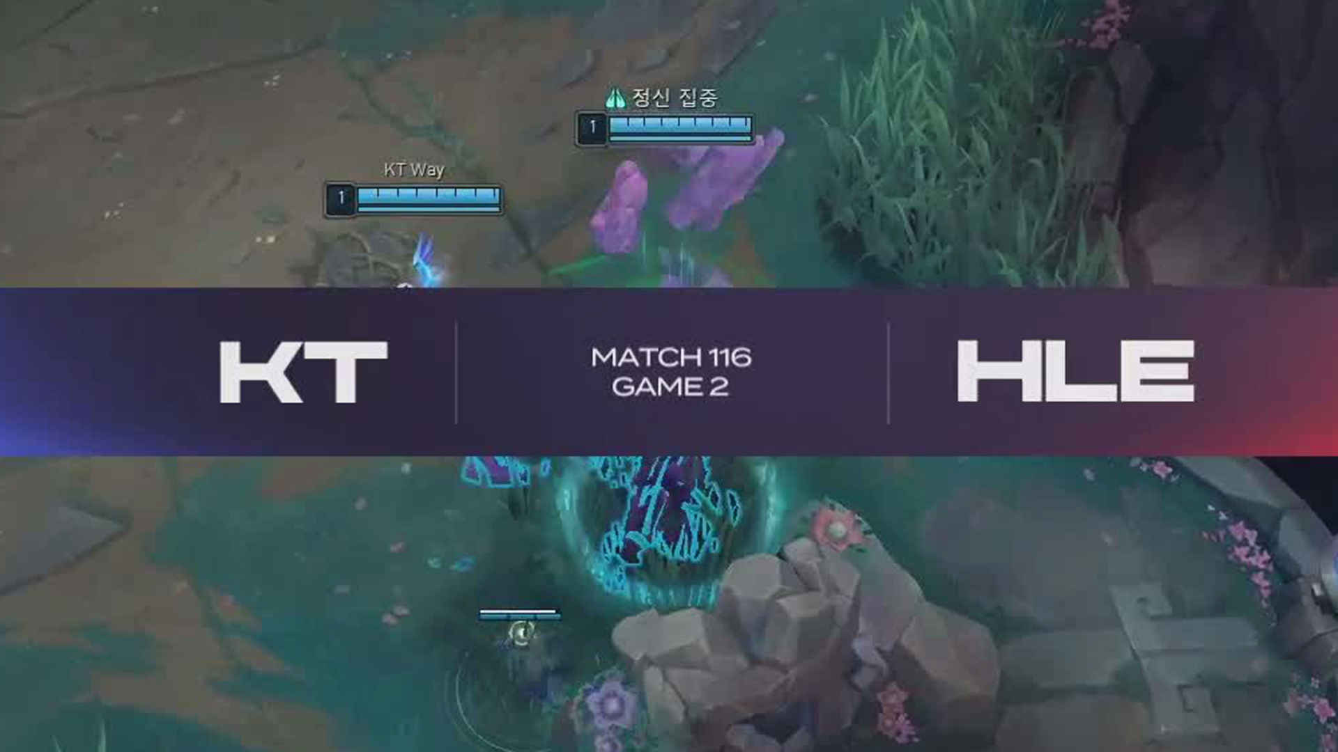 KT-HLE 2세트 하이라이트ㅣ08.08ㅣ2025 LCK 썸네일