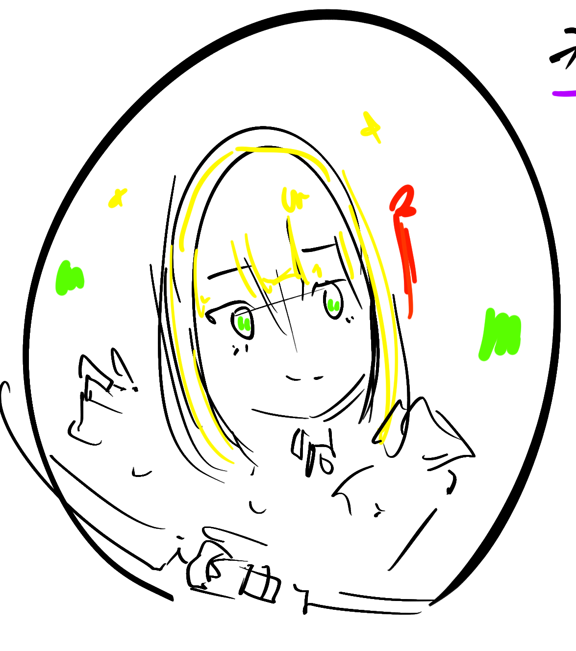 인프피글루텐프리