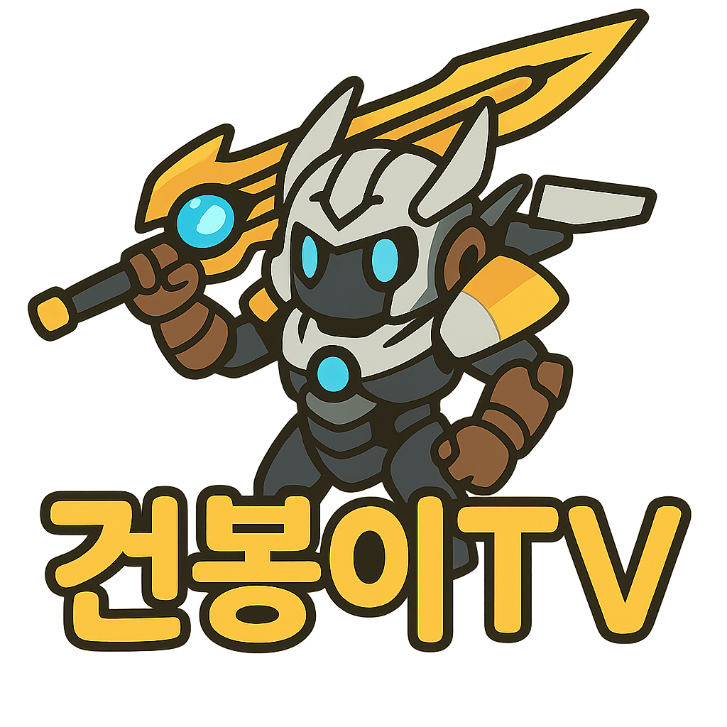 건봉이TV