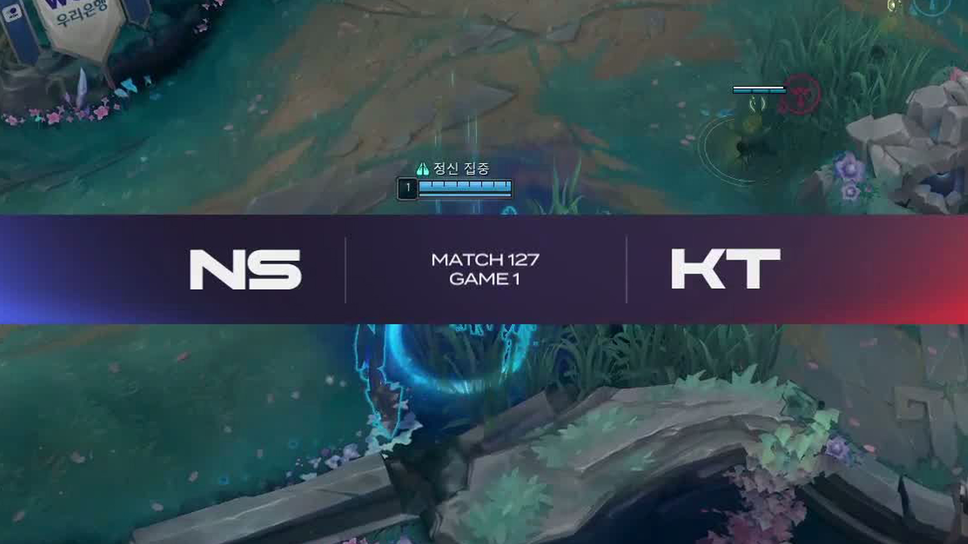 NS-KT 1세트 하이라이트ㅣ08.16ㅣ2025 LCK 썸네일