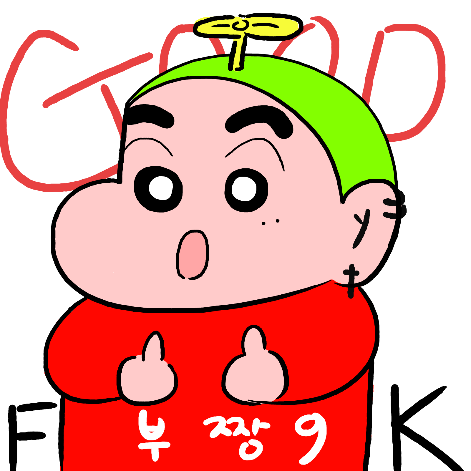 부짱9