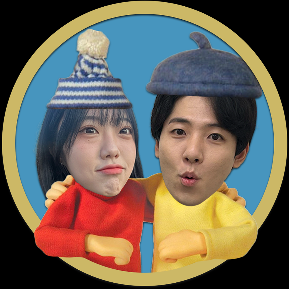 해보니까 괜찮던데