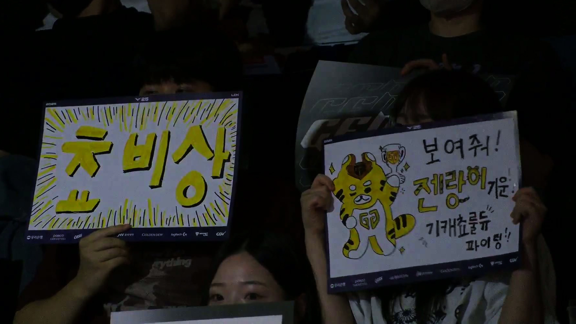 GEN-NS 2세트 하이라이트ㅣ08.20ㅣ2025 LCK	 썸네일