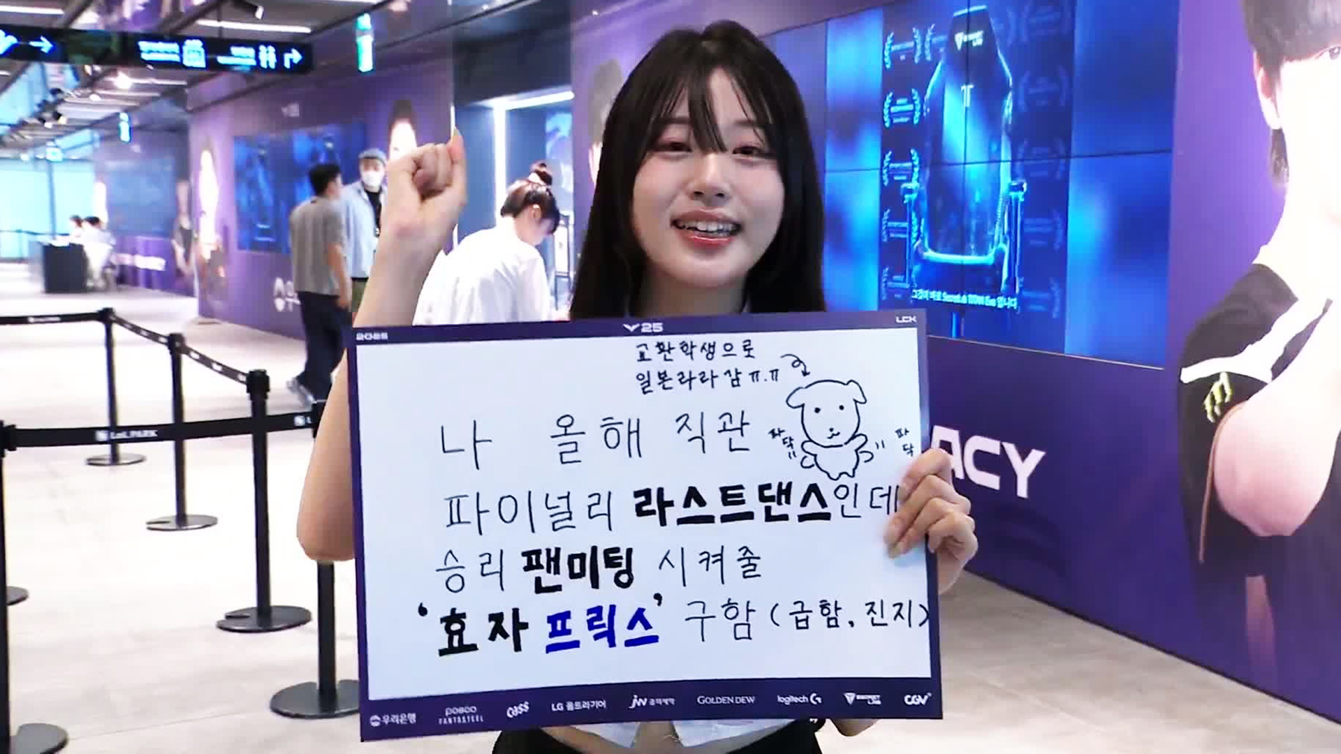 DRX-DNF 2세트 하이라이트ㅣ08.20ㅣ2025 LCK 썸네일