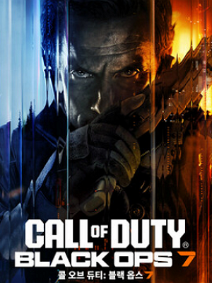 콜 오브 듀티: 블랙 옵스 7