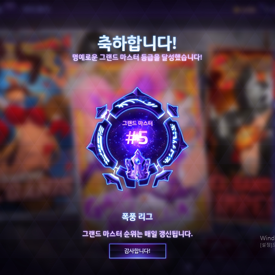 식식이는놈팽이