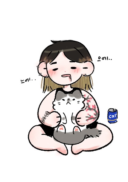 고양이는 세상을 구해