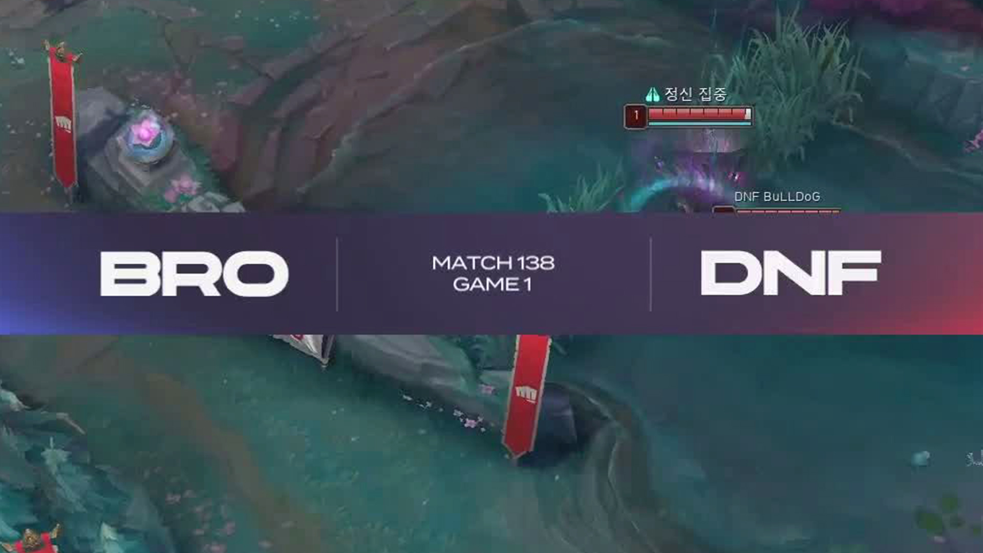 BRO-DNF 1세트 하이라이트ㅣ08.23ㅣ2025 LCK 썸네일