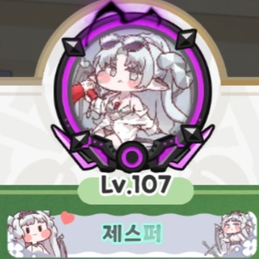볼따구 제스퍼