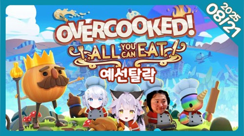 🐣마지막까지!!! 6시예선전🐣[치스티벌🧀]🐣