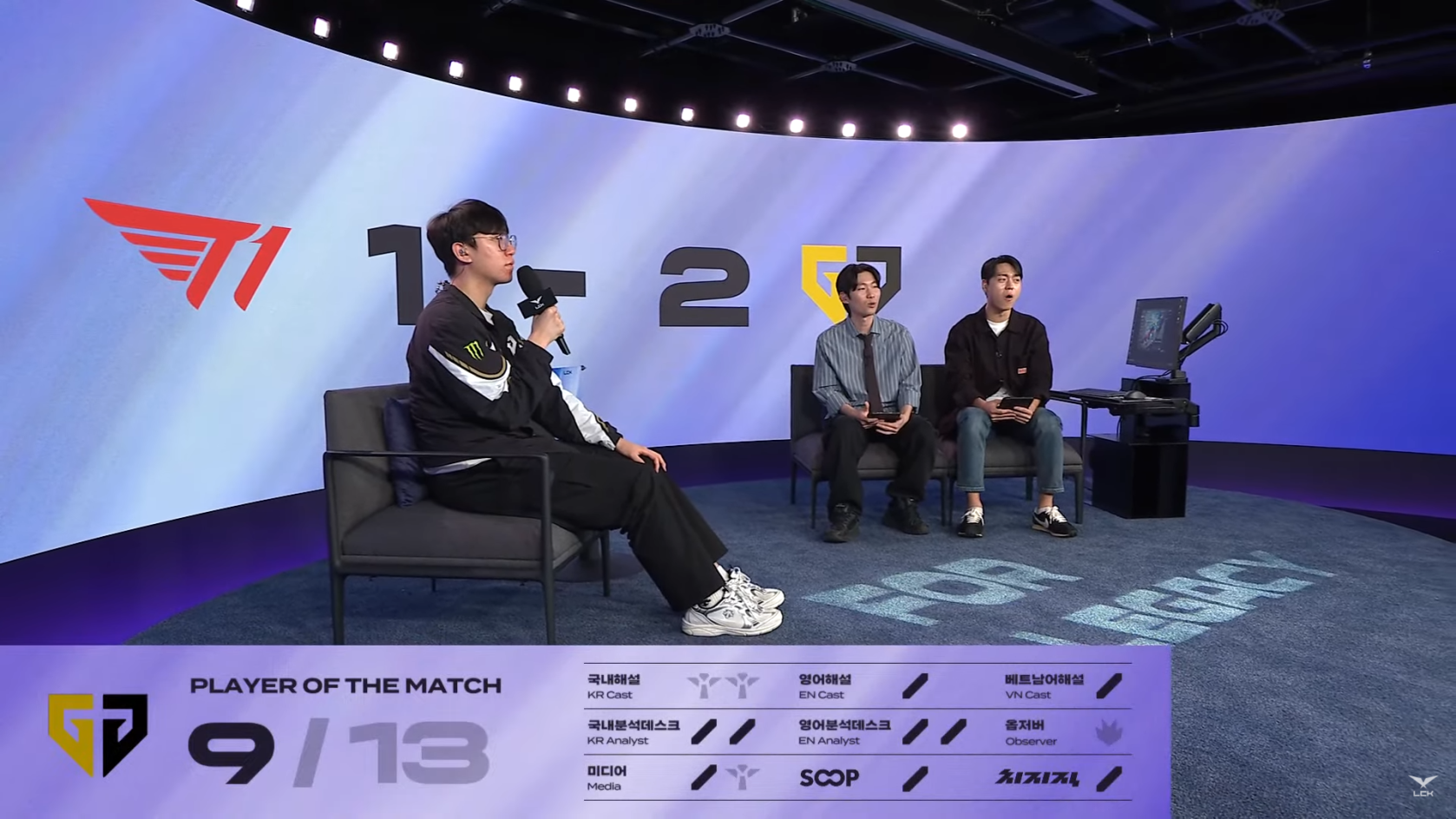 논리적으로 T1의 5옵션을 알아내보자 | LoL 인벤