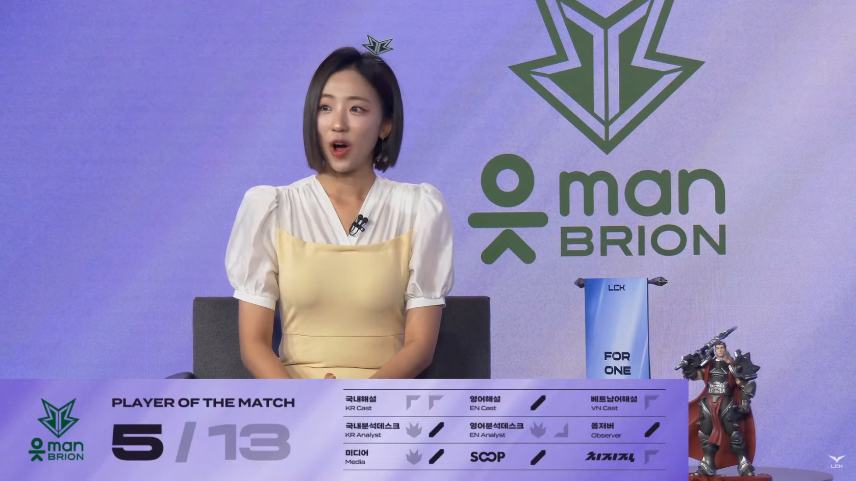 논리적으로 T1의 5옵션을 알아내보자 | LoL 인벤