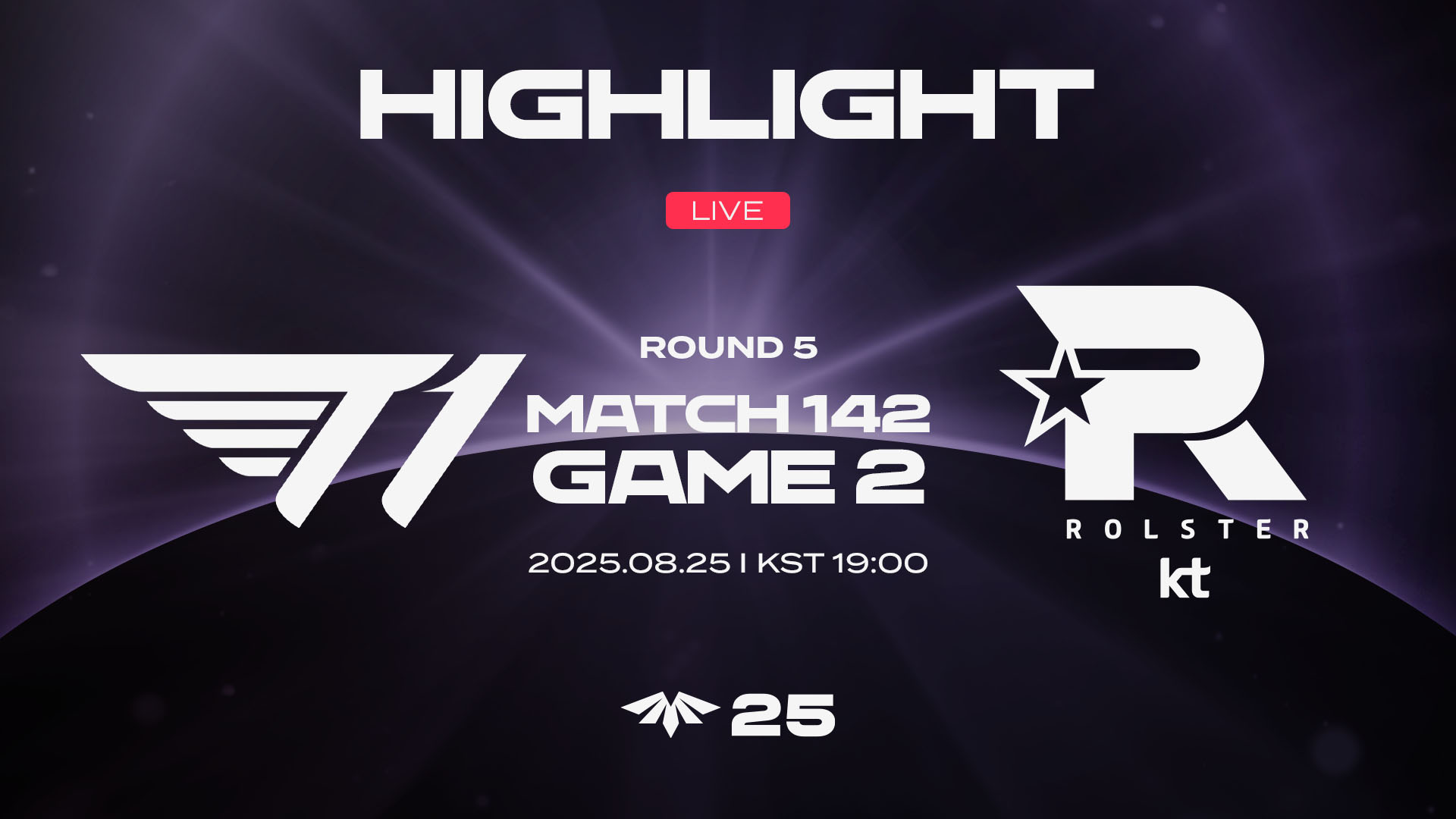 T1 vs. KT 게임2 하이라이트 | 08.25 | 2025 LCK CL Round 5 썸네일