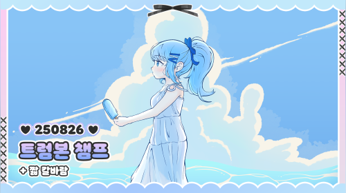 연주 한 번 해보겠습니댜 /ᐠ ˊᗜˋマ