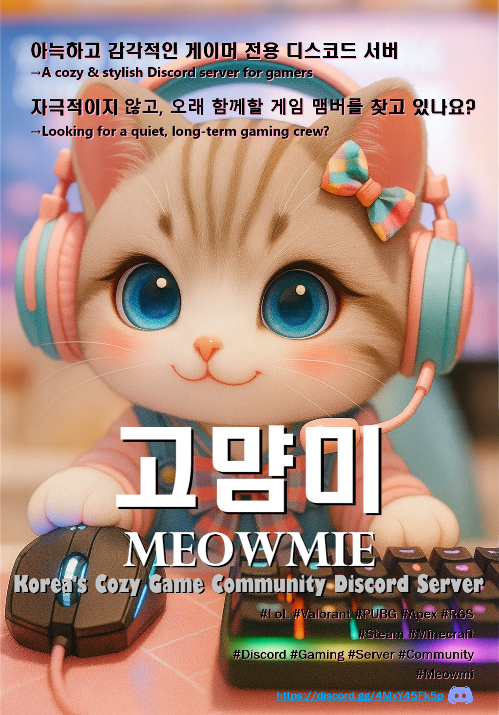 meowmie.png