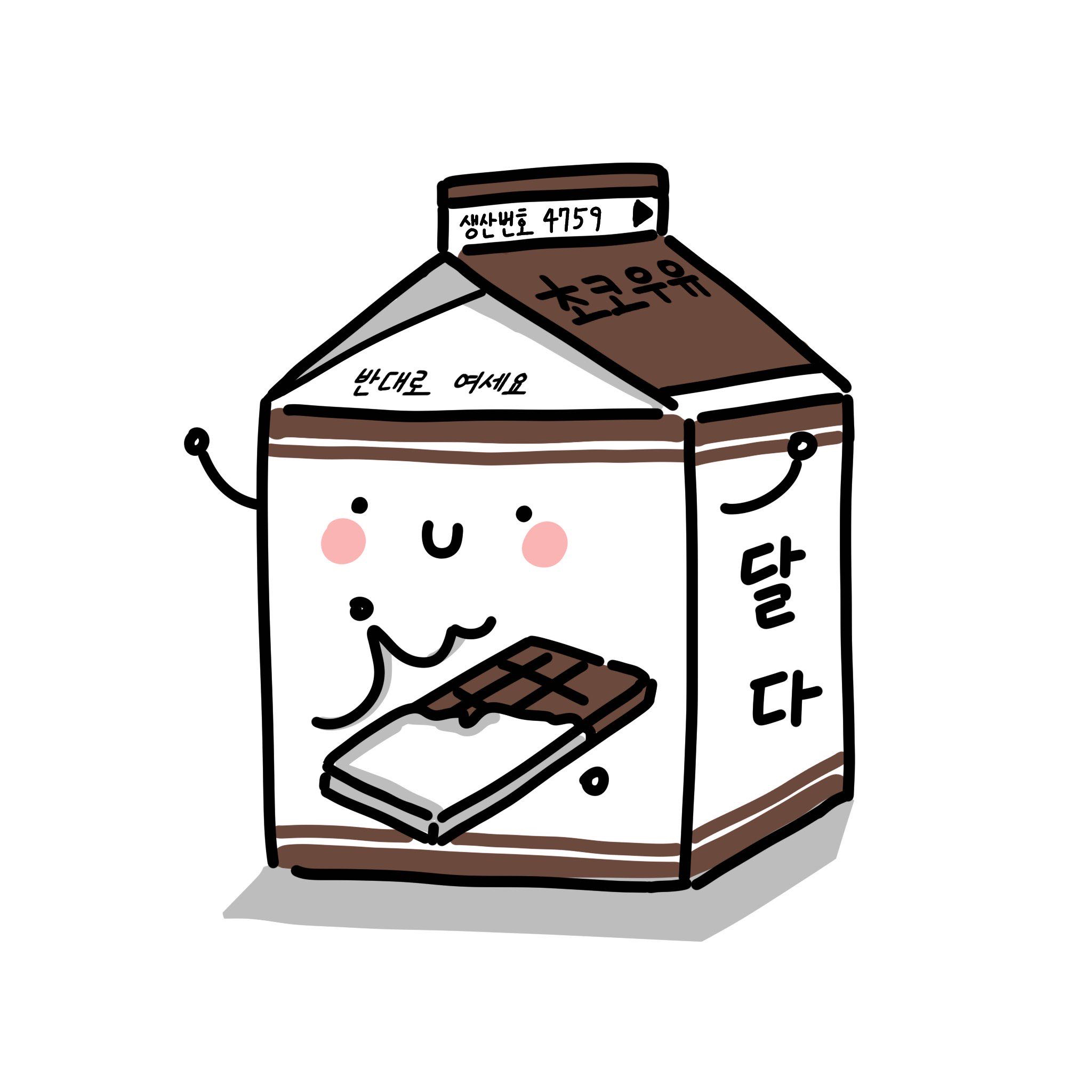 초코우유4759