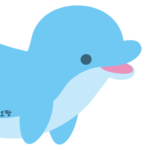돌고래오짱이