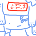 깅어름