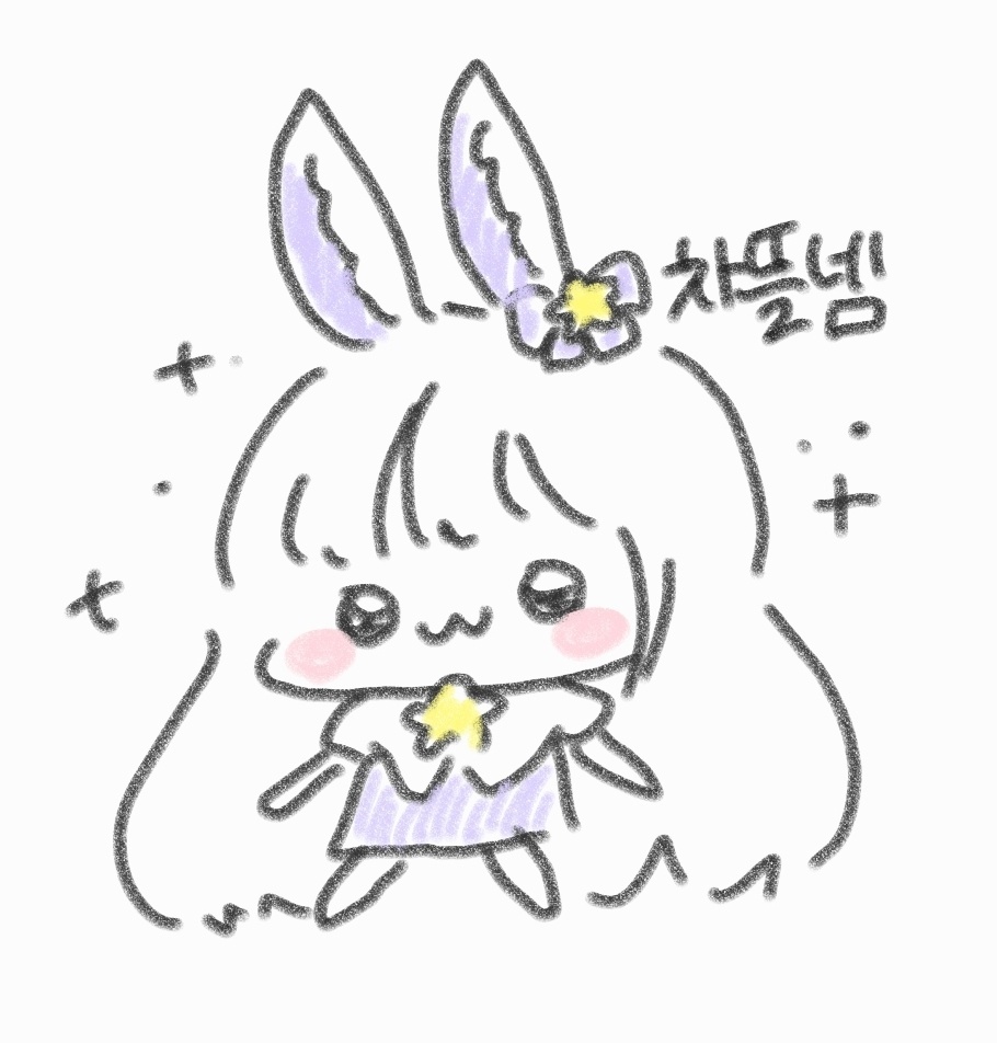 블래하는뜰님