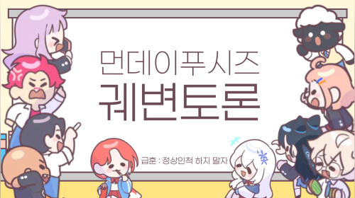 🐣얼마만이야🐣