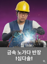 리바이어수 채널 프로필
