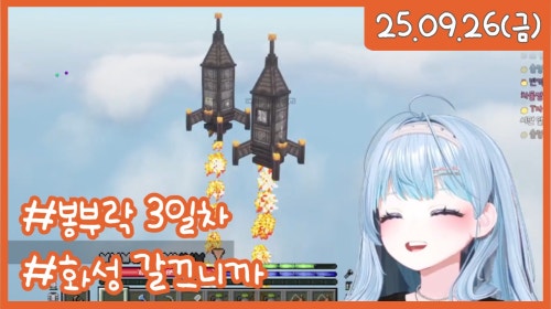 2일만에 씨부락 대학원생이 된 나🐣💙