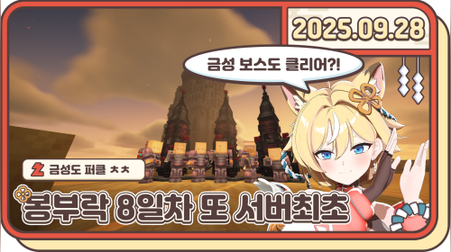 아침에 스무살 마망 목소리 듣고가