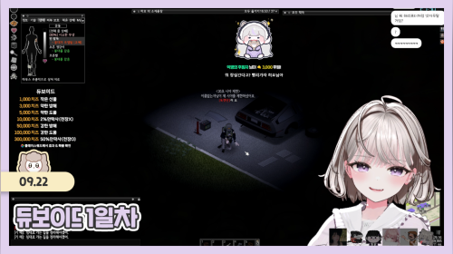 【09.22】 듀보이드 1일차