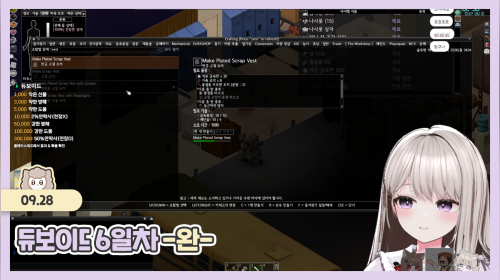 【09.28】 듀보이드 6일차 -완-