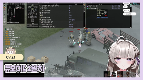 【09.23】 듀보이드 2일차