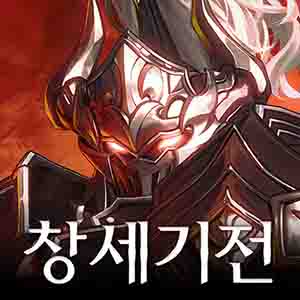 창세기전 모바일 아수라 프로젝트 창세기전 모바일 아수라 프로젝트