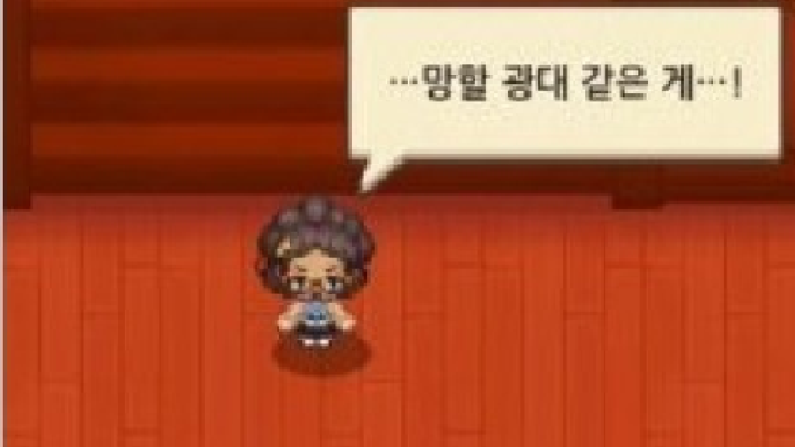 캔터베리헤실미소