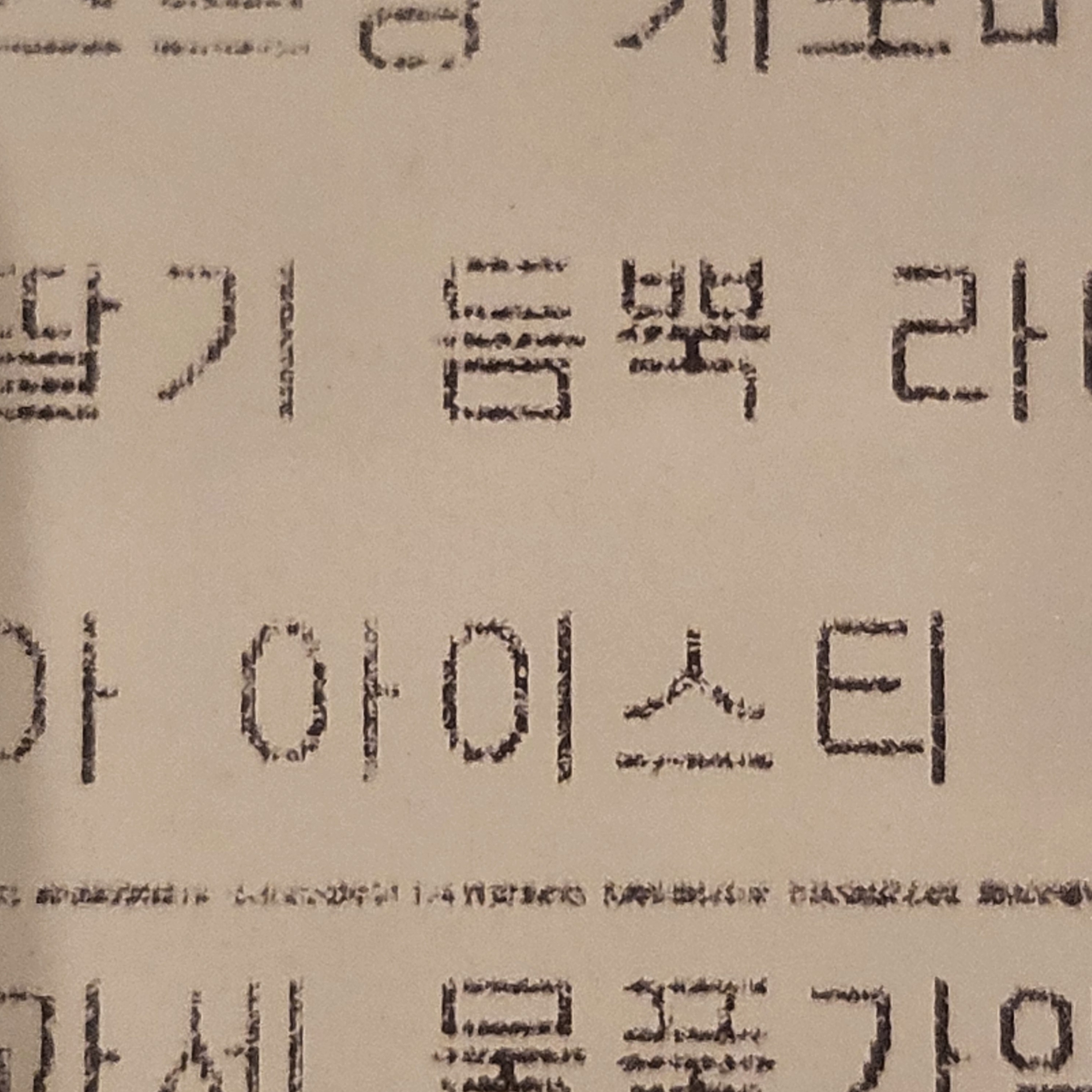유예진진